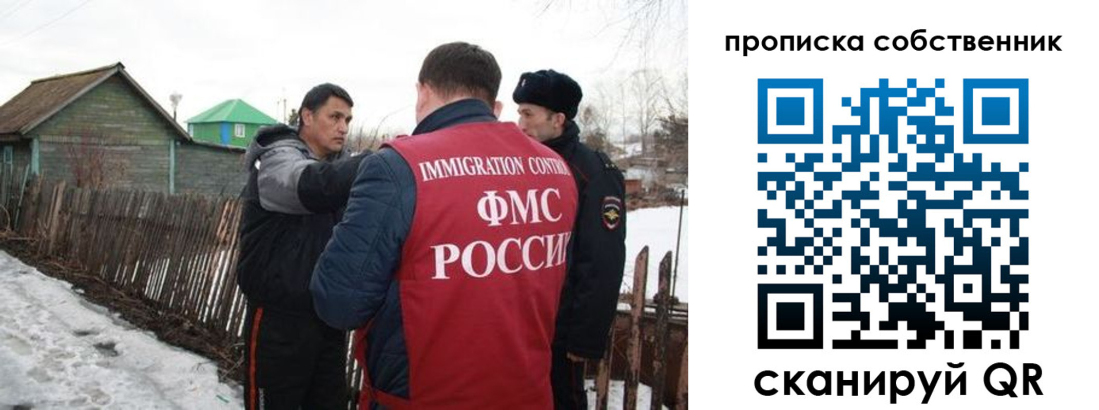 прописка ребенка в Усть-Джегуте