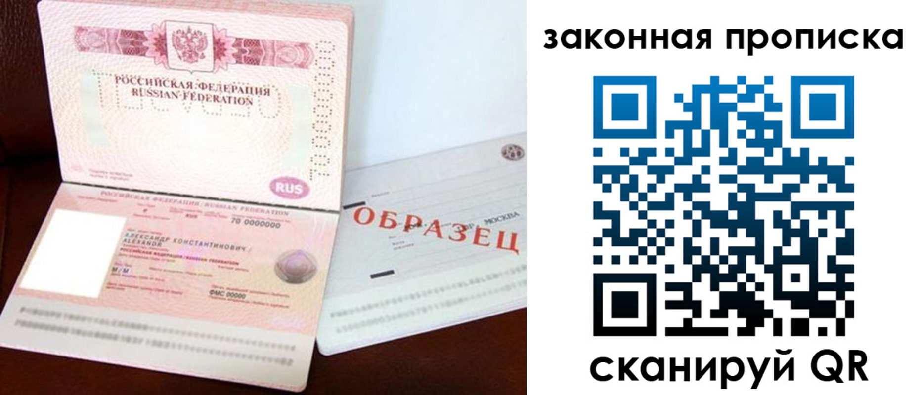 регистрация для дет. сада в Усть-Джегуте