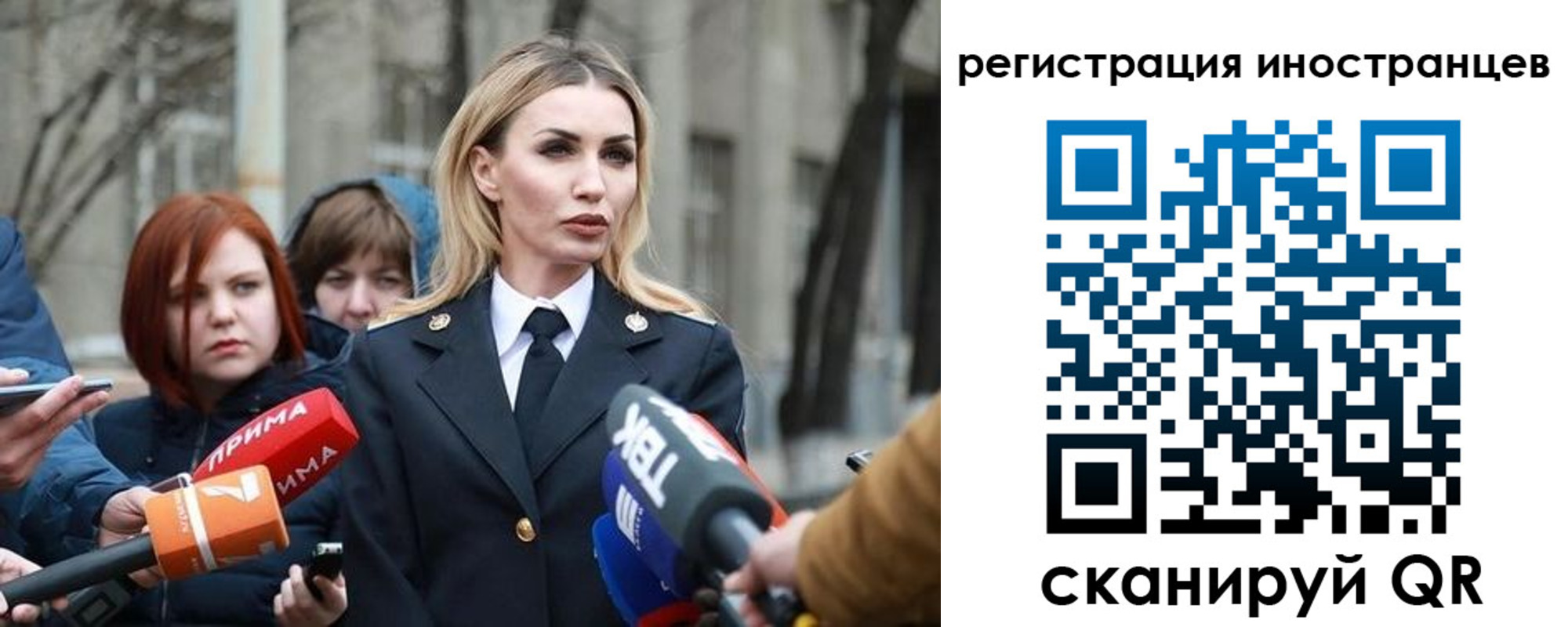 временная регистрация купить в Усть-Джегуте