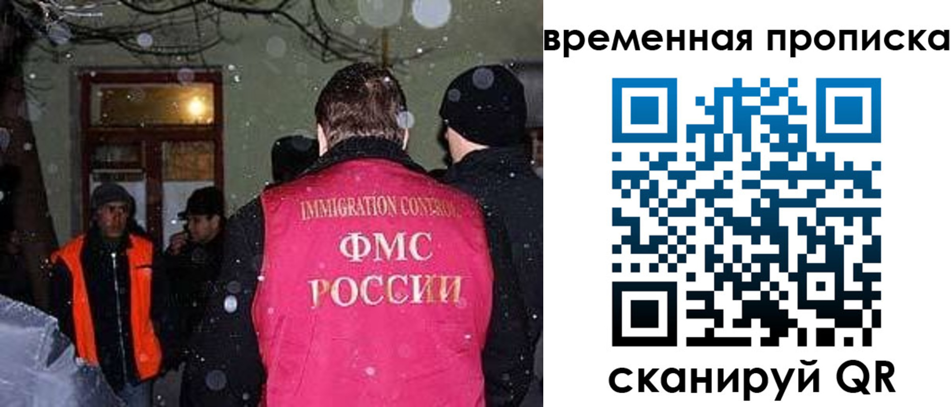 прописка поиск в Усть-Джегуте