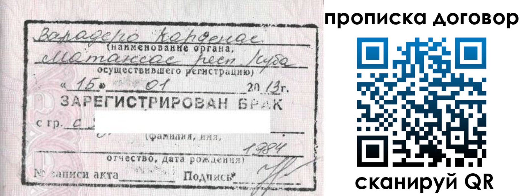прописка иностранных граждан в Усть-Джегуте