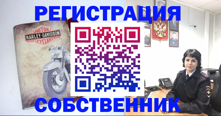 купить прописку в Усть-Джегуте